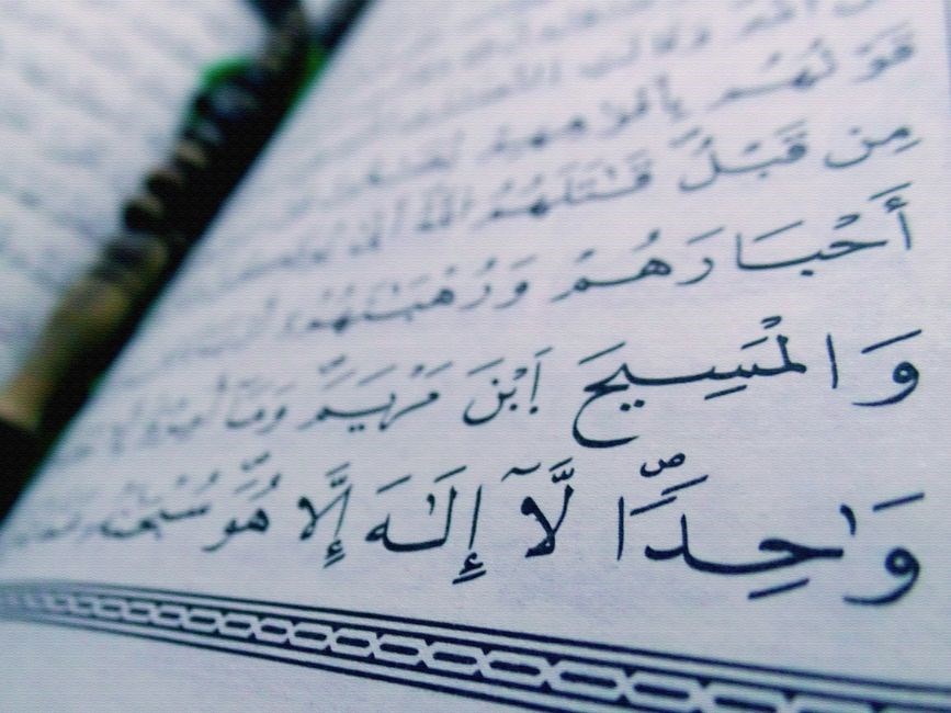 surah imran pdf